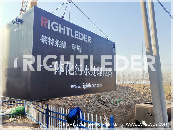 一體化污水處理設備 促進社會經濟健康發展